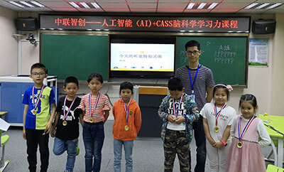 儿童多元智能发展协会